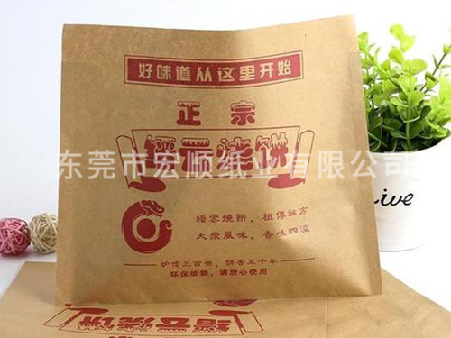 食品纸袋
