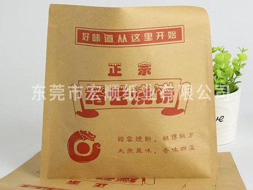 食品纸袋